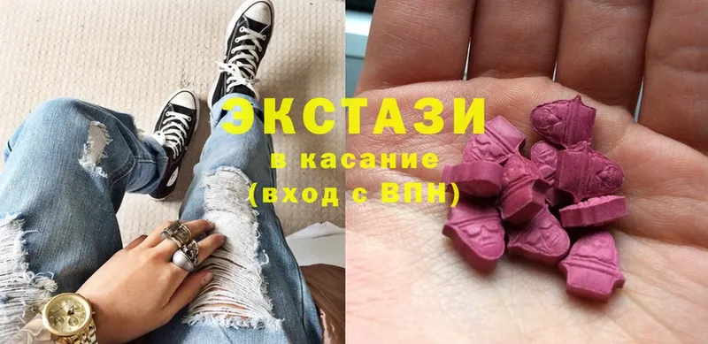 Экстази 280 MDMA  hydra ONION  Томмот 