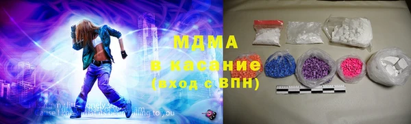 гашиш Бронницы