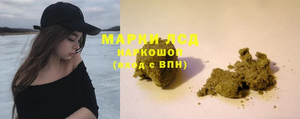 гашишное масло Бородино