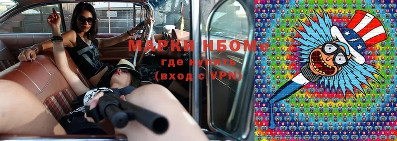 где можно купить наркотик  Томмот  Марки 25I-NBOMe 1,8мг 